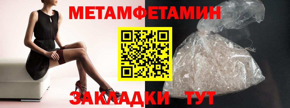 Крымск  Амфетамин 97%  Amphetamine  Вход с VPN  АМФ 