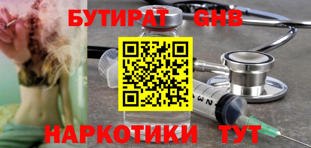 Кокаин  МАРИХУАНА  Вход с VPN  Мефедрон  Крымск  Меф МЯУ МЯУ кристаллы  МЕТАДОН  Лсд 25 