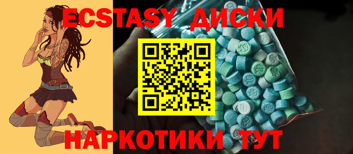 Экстази Punisher  Вход с VPN  kraken рабочий сайт  Крымск  Экстази 
