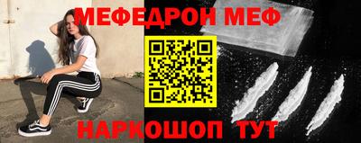 гашик Комсомольск-на-Амуре