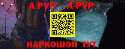 гашик Комсомольск-на-Амуре