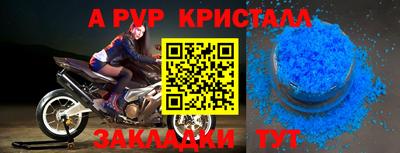 дживик Коммунар