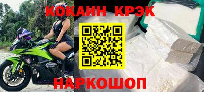 круглые Конаково