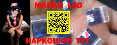гашик Комсомольск-на-Амуре