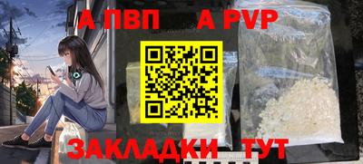 соль ск Краснокаменск