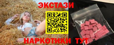 дживик Коммунар