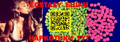 дживик Коммунар