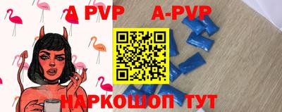 круглые Конаково