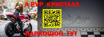 дживик Коммунар