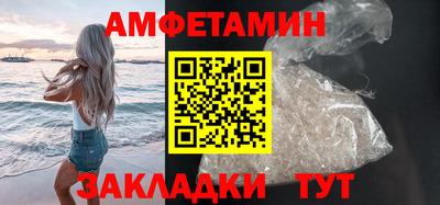 гашик Комсомольск-на-Амуре