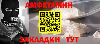 гашик Комсомольск-на-Амуре