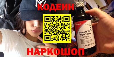 дживик Коммунар