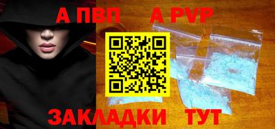 COCAINE Краснодар