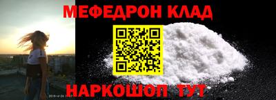 круглые Конаково