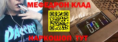 COCAINE Краснодар