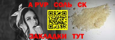 твердый Краснознаменск