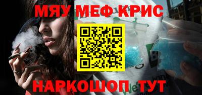 гашик Комсомольск-на-Амуре