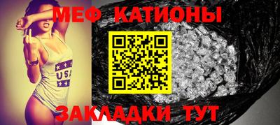 COCAINE Краснодар