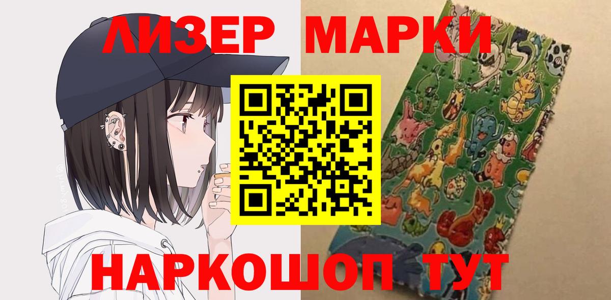 LSD-25 экстази ecstasy  Вход с VPN  Крымск  LSD-25 экстази ecstasy 