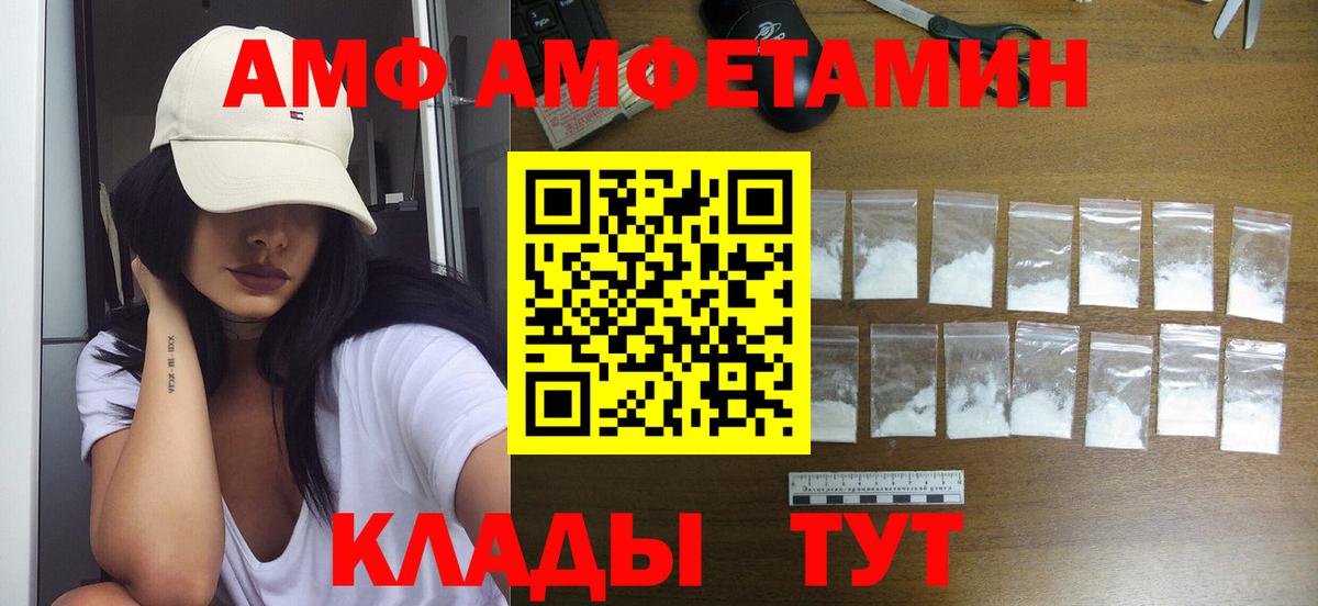 МЕТАМФЕТАМИН Декстрометамфетамин 99.9%  Вход с VPN  Крымск  МЕТАМФЕТАМИН Декстрометамфетамин 99.9% 